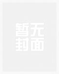 陈凌我的1995小农庄