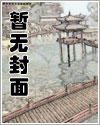 含金量——被影帝金主包养，夜夜被操哭