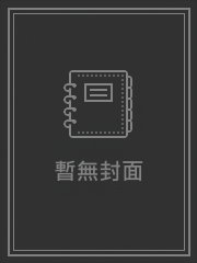 调教女友